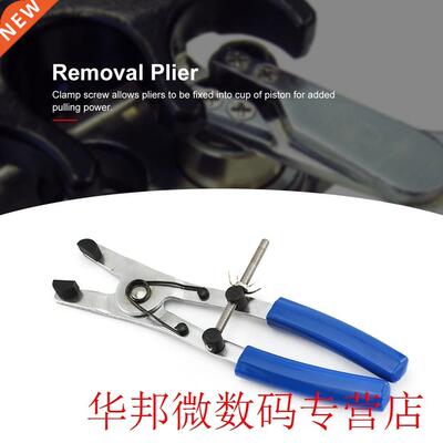 Durable Brake Piston Removal Plier Classic Universal Carbon
