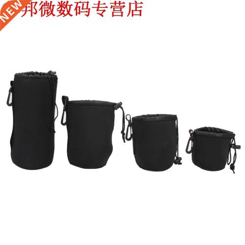 4Pcs Matin Neoprene Soft Lens Pouch Bag Case S / M / L / XL