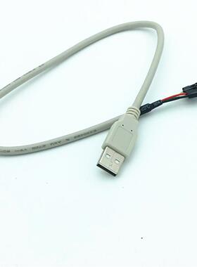 USB2.0 A MALE TO 2.54mm HOUSING MALEx 4pcs 0.4m