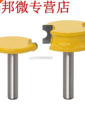 2Pcs/Set 8MM Shank Canoe Flute and Bead Router Bit Set Woodw