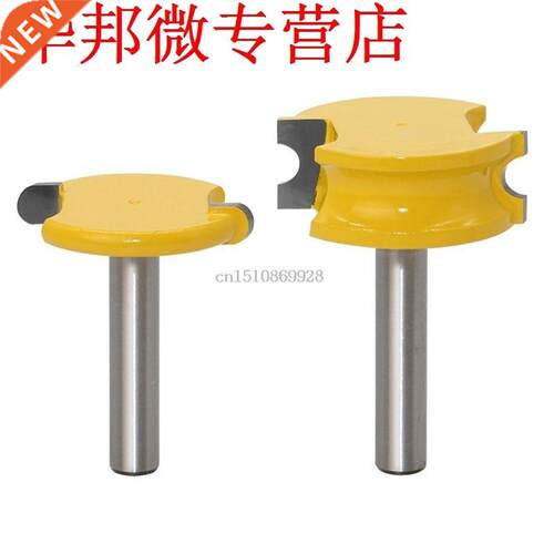 2Pcs/Set 8MM Shank Canoe Flute and Bead Router Bit Set Woodw