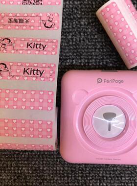 Brand-new Color label can be attached to self-adhesive therm