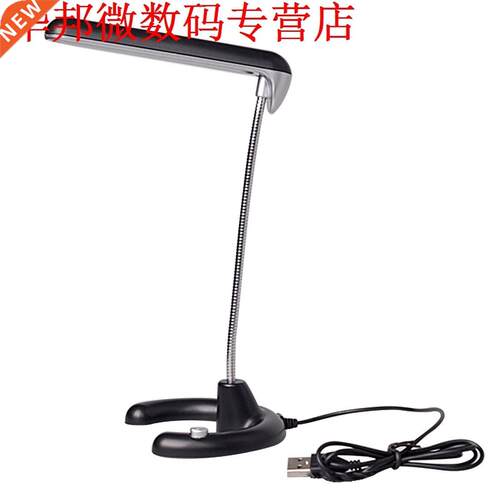 NOYOKER EHK-3021 LED Eye Beschermende Stude Bureaulamp Met