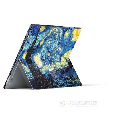Sky design Micro Surface Pro7 skin sticker for surface pro