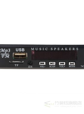 DC 5V 12V Micro SB FM AX 3.5MM TF Radio MP3 Decoder Audio Bo