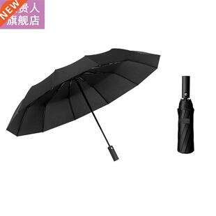 Sun Protection And UV Protection Durable Umbrella Eight Fram