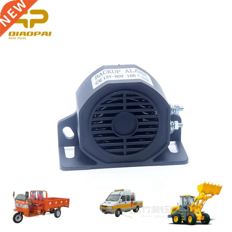 12V 24V 48V 80V Car Reverse Alarm Horn Security Alarm 105DB