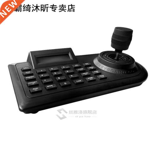 Axs Ptz Joystck Ptz Controller Keyboard Rs485 Pelco-D/P W