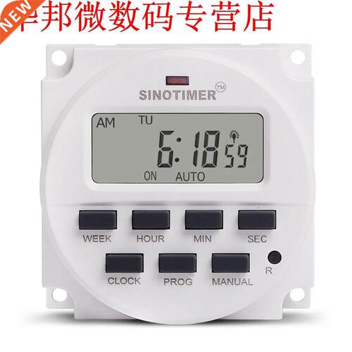 12V Weekly 7 Days Programmable Digital Time Switch Relay Tim