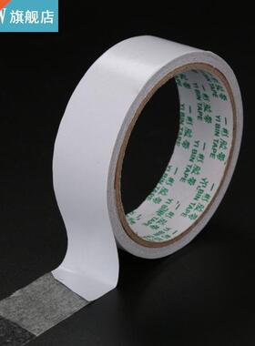 Double-sided Tape Multi-purpose Self Adhesive Tape Ultra-thi