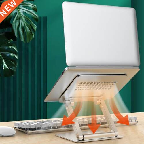 K1KF Portable Aluminum Alloy Adjustable Laptop Stand Folding