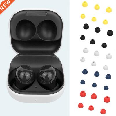 Pairs Ear Tips Comfortable Noise Reduction Non-Slip Silico