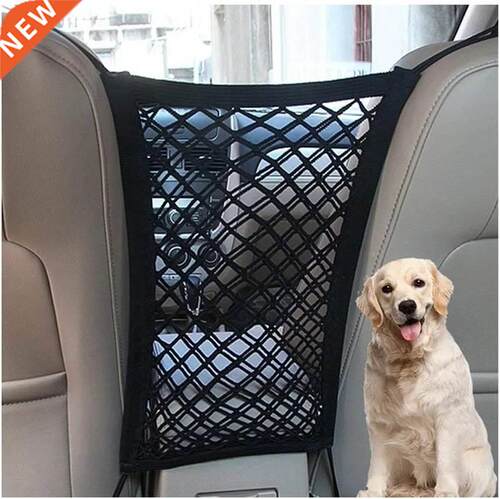 pet Dog seat cover car protection net safety storage bag Pet
