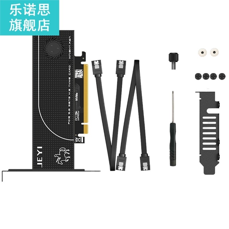 JEYI KNIGHT PCIE3.0 NVME Adapter X16 PCI-E Full Speed M.2 22