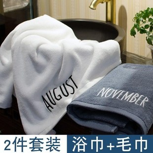 bath towel cotton adult cotton home hotel large male