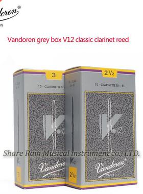 France grey box V12 classic clarinet reed