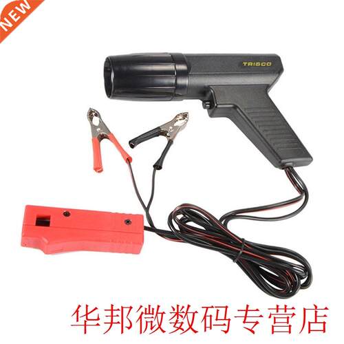 12V Professional Car Motorcycle Engine Timing Light Ignition