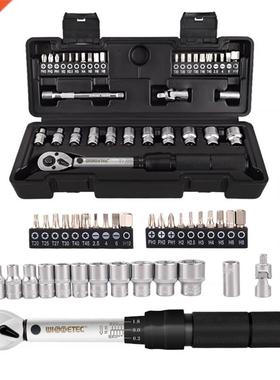 35pcs/set 2-20Nm Ratchet Adjustable Torque Wrench Socket Bit