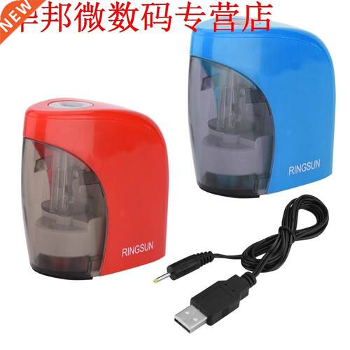 Swtch Pencl Sharpener for Home School Offce