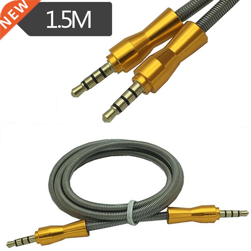 5ft 3.5mm Metal Head Stereo Male to Male M/M pro Extension A