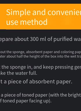 Model Coloring Wet Tray Hand Painted Pen Pigment Paint Palet