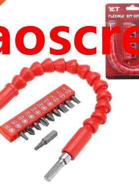 300mm Flexible Shaft Extension With 10Pcs Screwdriver Bit an