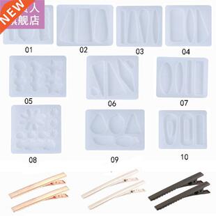 53PCS  Barrettes Slcone Epoxy Resn Molds  Har Pn