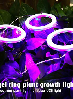 Angel Ring Plant Grow Light 5V USB Phytolamp For Plants Led