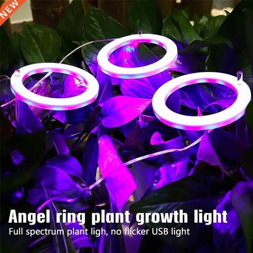 Angel Ring Plant Grow Light 5V USB Phytolamp For Plants Led