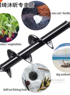 Multiple Purposes Auger Drill Bit Set Earth Auger Bit Garden