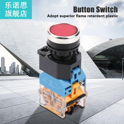 LA38-11DNZS Self-Locking Red Push Button Switch with LED Lig