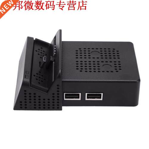 Gamepads Dock Mini Dock Stand Station Base Stand for Nintend