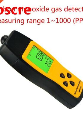 AS8700A Portable CO Gas Analyzers Handheld Carbon Monoxide M
