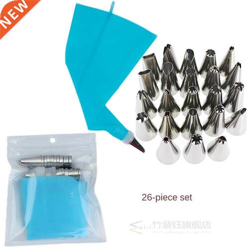 Hot 26Pcs/Set Silicone Pastry Bag Tips Kitchen  Icing Pip