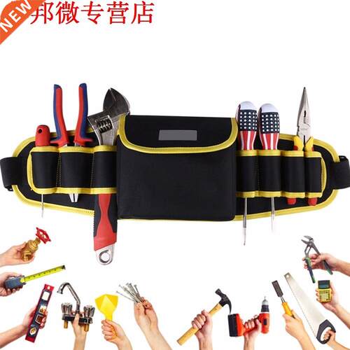 Electrician Drill Tool Bag Waist Pocket Pouch Belt Storage H