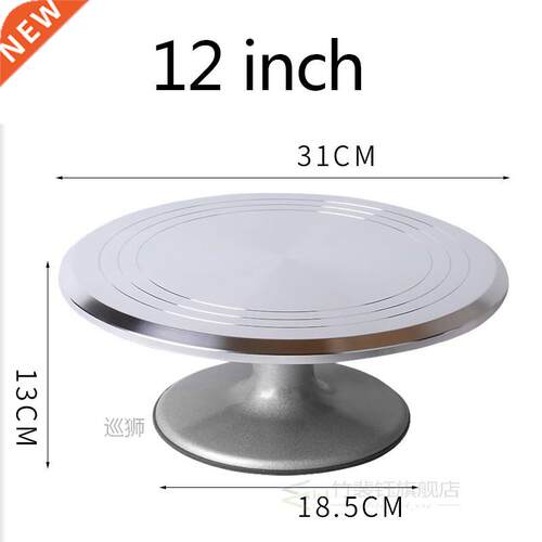 8/12-inch Baking Tools aluminum alloy flower cream cake deco