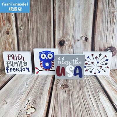 American Independence Day Wooden Ornament Creative National