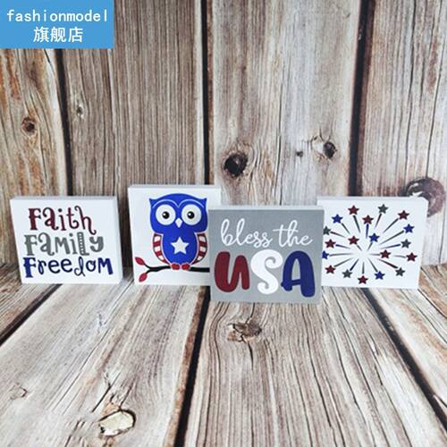 American Independence Day Wooden Ornament Creative National