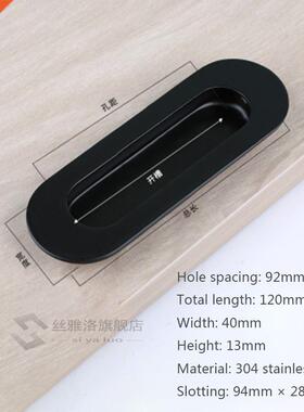 Black Sliding Door Handle, Embedded Concealed Door Knob, 304