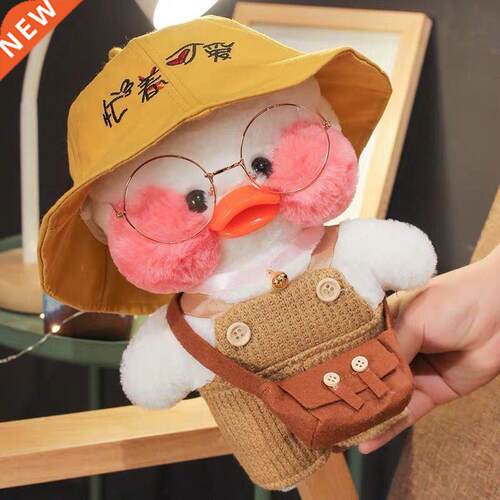 30CM Pink LaLafanfan Kawaii Cafe Mimi Yellow Duck Plush Toy