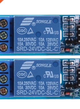 2Pcs 24V 1-Channel Relay Module Optocouple Board Shield For