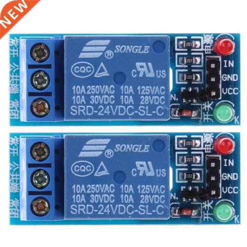 2Pcs 24V 1-Channel Relay Module Optocouple Board Shield For