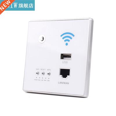 300Mbps 110~250V Power AP Relay Smart Wreless WF Repeater