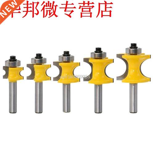 8MM Shank Bullnose Bead Column Face Molding Router Bit Set C