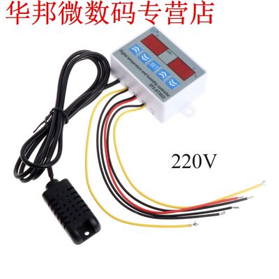 220V 24V 12V 2 in 1 Digital Temperature Humidity Controller