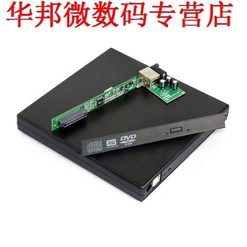 USB to IDE CD DVD RW ROM Case Enclosue