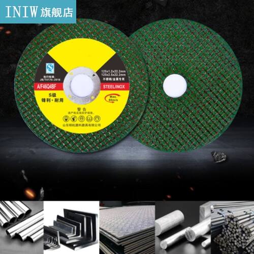 Metal Stainless Steel Cutting Wheel 3-pack Cut-off Wheels