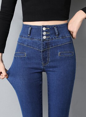New High Waist Three Buttons Jeans Women Skinny Fashion Kore