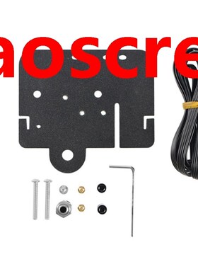 3D Printer Direct Drive Extruder Plate Upgrade for Creality