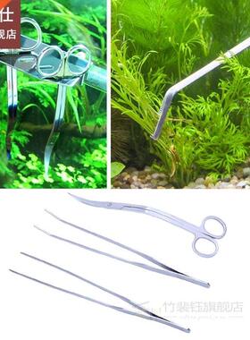 3in1 Stainless Steel Aquarium Aquatic Live Plants Long Handl